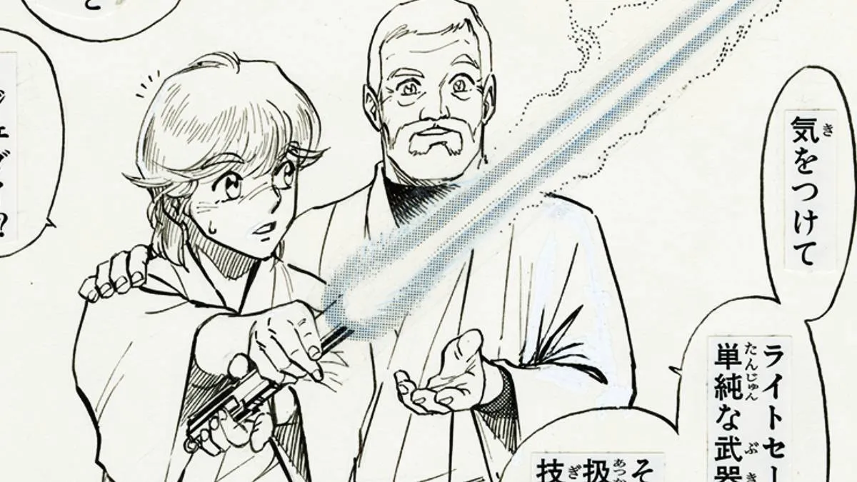 28 Years Later, The Prize-Winning Galactic Saga Manga Receives a Stunning Fresh Release